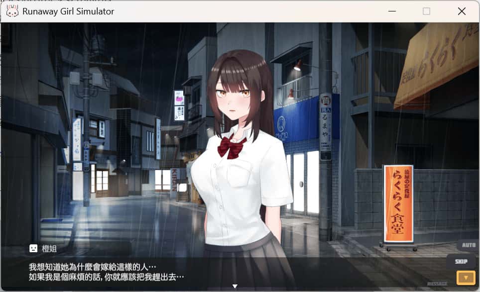 视觉数据2