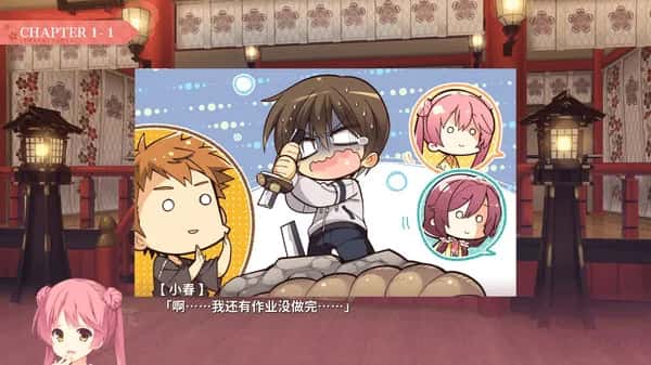游戏画面1